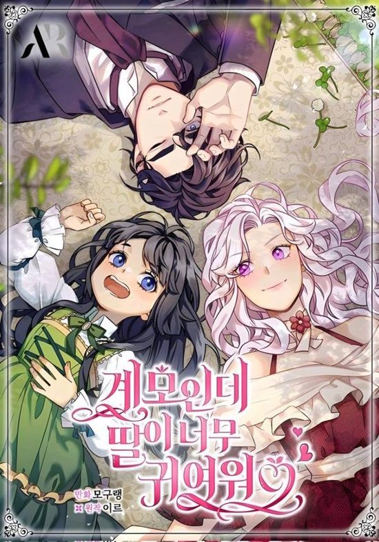 pamuk-prensesin-uvey-annesi-image