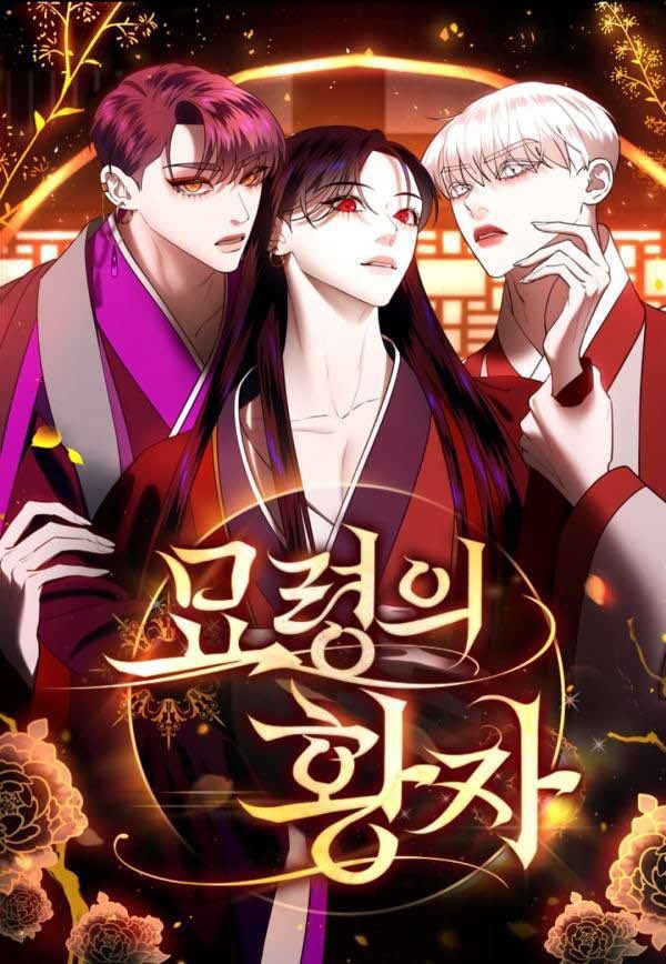 the-prince-of-myolyeong-image