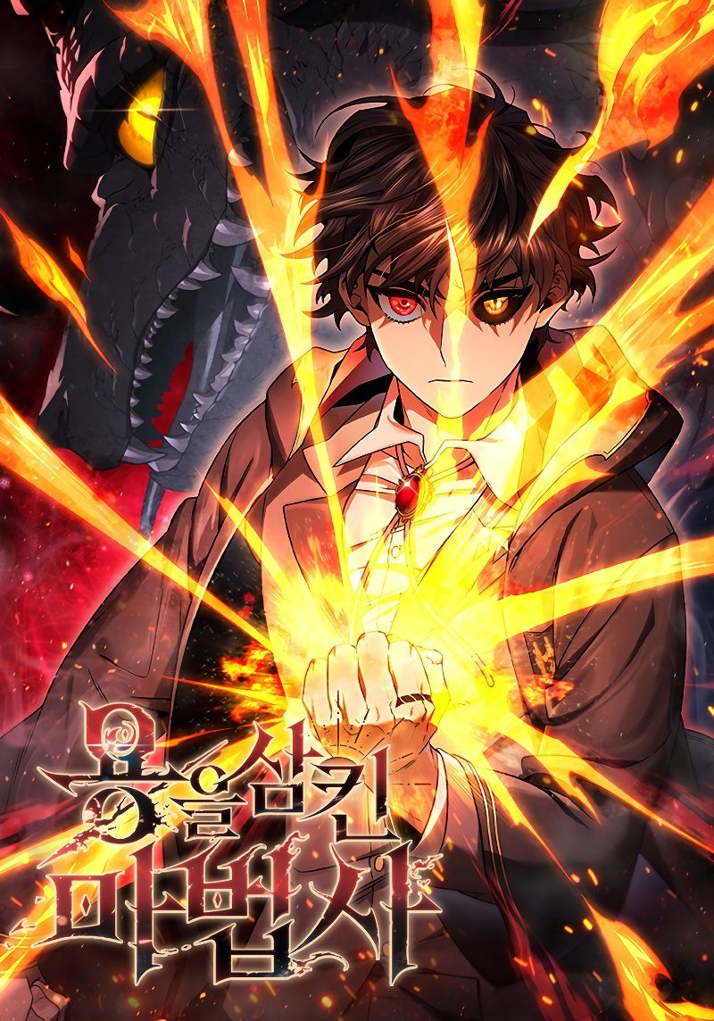 Dragon Devouring Mage Manga ehri dragon-devouring-mage-manga-ehri