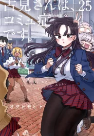 komi-san-wa-komyushou-desu-image