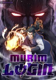 murim-login-image