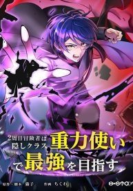 reborn-ranker-image